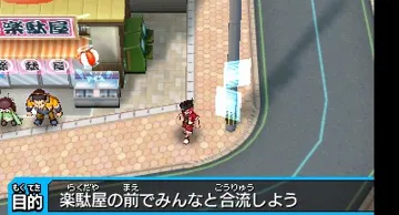 Hero Bank 2 (Japan) screen shot game playing
